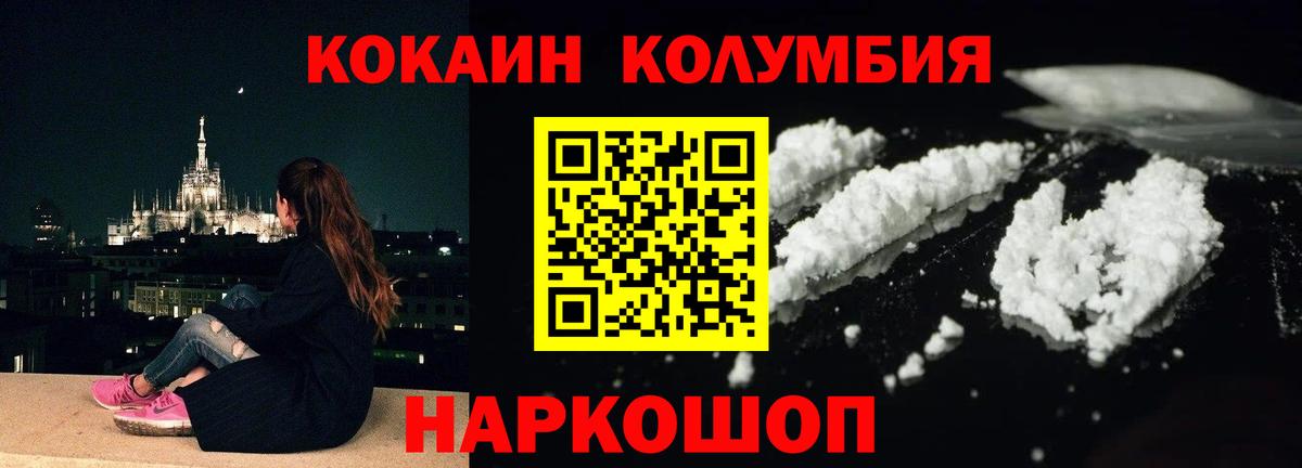 COCAIN 99% Королёв