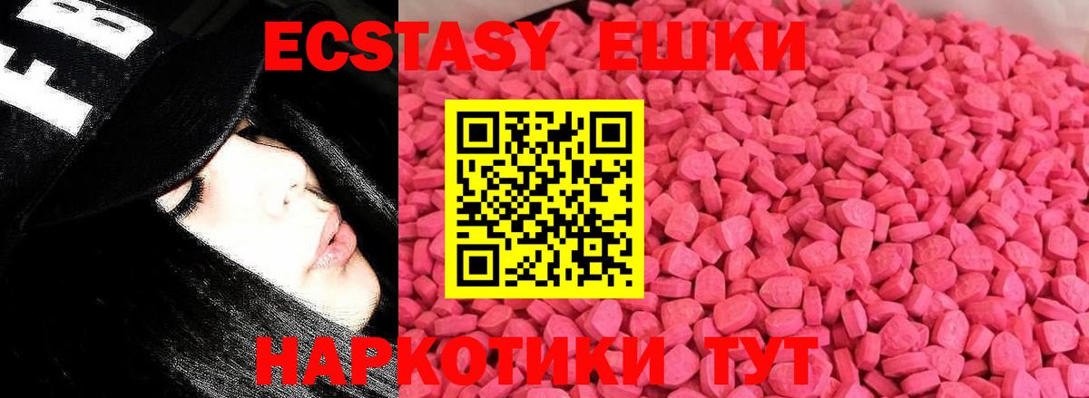 Ecstasy mix  Ecstasy Philipp Plein  Вход с VPN  Экстази  Королёв 