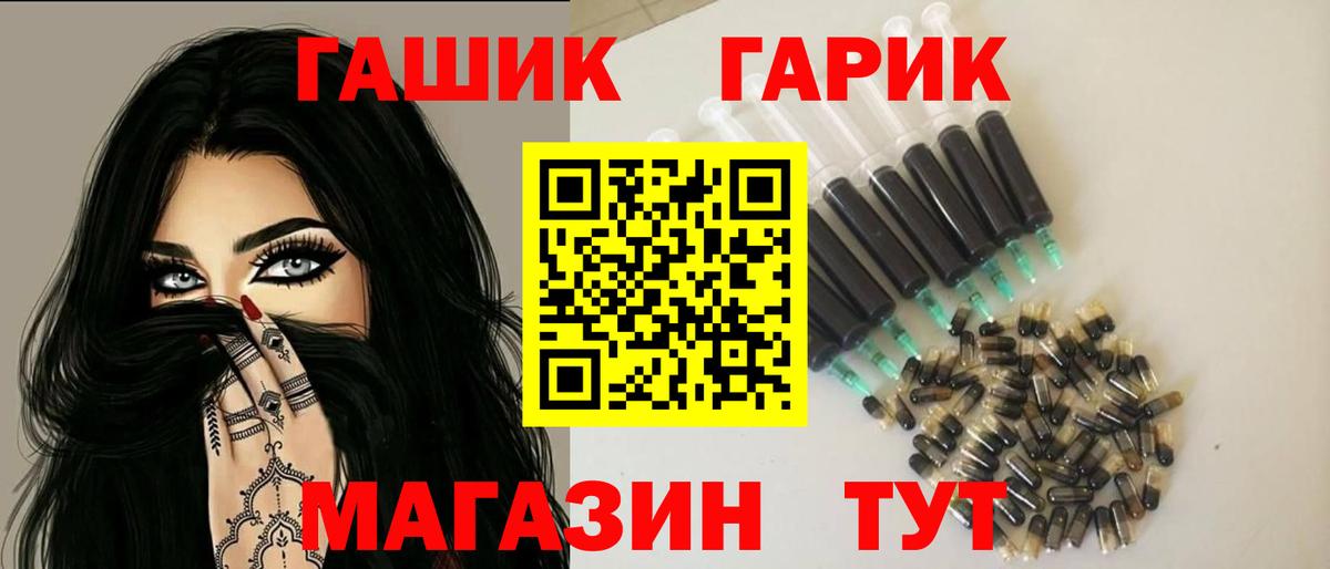 ГАШИШ  Гашиш AMNESIA HAZE  Вход с VPN  Королёв  ГАШИШ индика сатива 