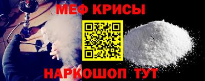 мескалин Ипатово