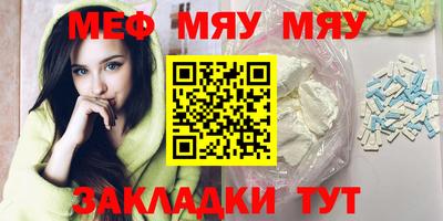 мескалин Ипатово