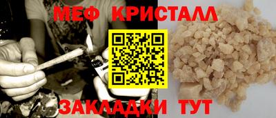 мескалин Ипатово