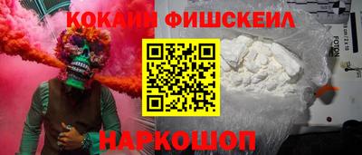 мескалин Ипатово