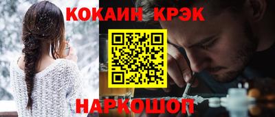 мескалин Ипатово