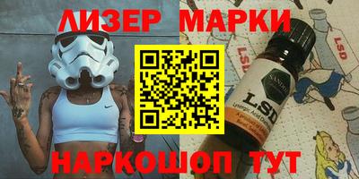 спайс Изобильный