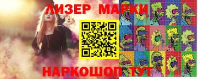мескалин Ипатово