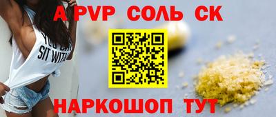 мескалин Ипатово