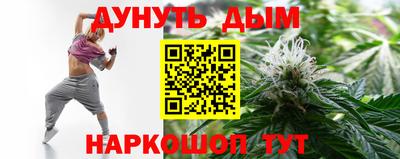 мескалин Ипатово
