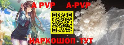 ALPHA PVP Ирбит