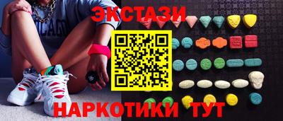 мескалин Ипатово