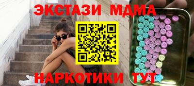 мескалин Ипатово