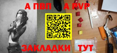 ALPHA PVP Ирбит