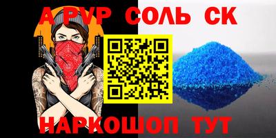 спайс Изобильный
