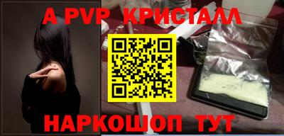 мескалин Ипатово
