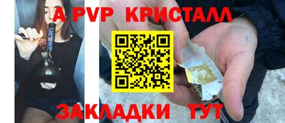 спайс Изобильный