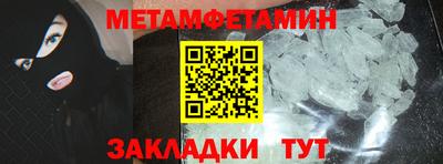 мескалин Ипатово