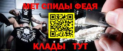 спайс Изобильный