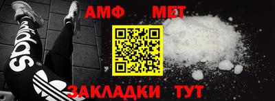 ALPHA PVP Ирбит