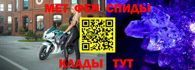 ALPHA PVP Ирбит