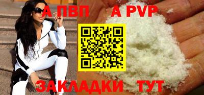 спайс Изобильный