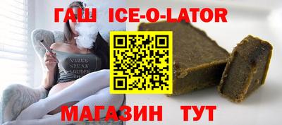 спайс Изобильный