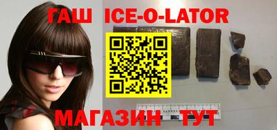 спайс Изобильный