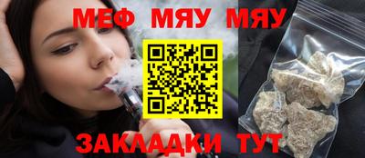 мескалин Ипатово