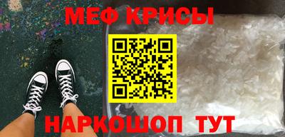 мескалин Ипатово