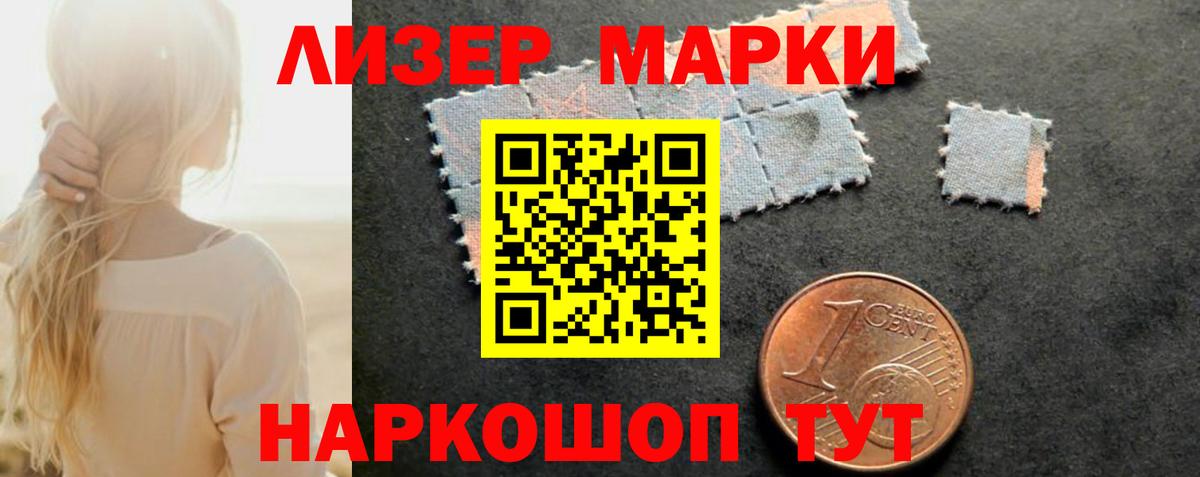 Лсд 25 экстази кислота  Лсд 25 экстази  Королёв  Лсд 25 экстази ecstasy  Вход с VPN 