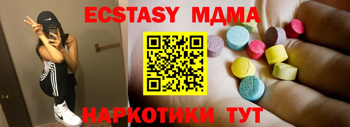 ГАШИШ  Королёв  МЕФ   Вход с VPN 