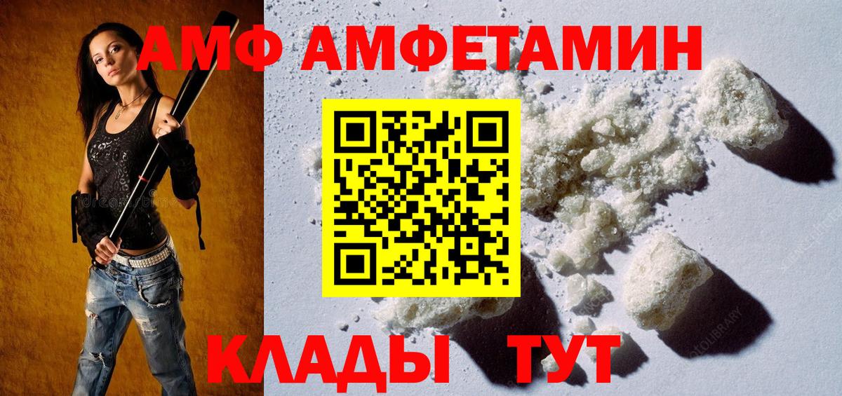 Метамфетамин Декстрометамфетамин 99.9%  Вход с VPN  Королёв 